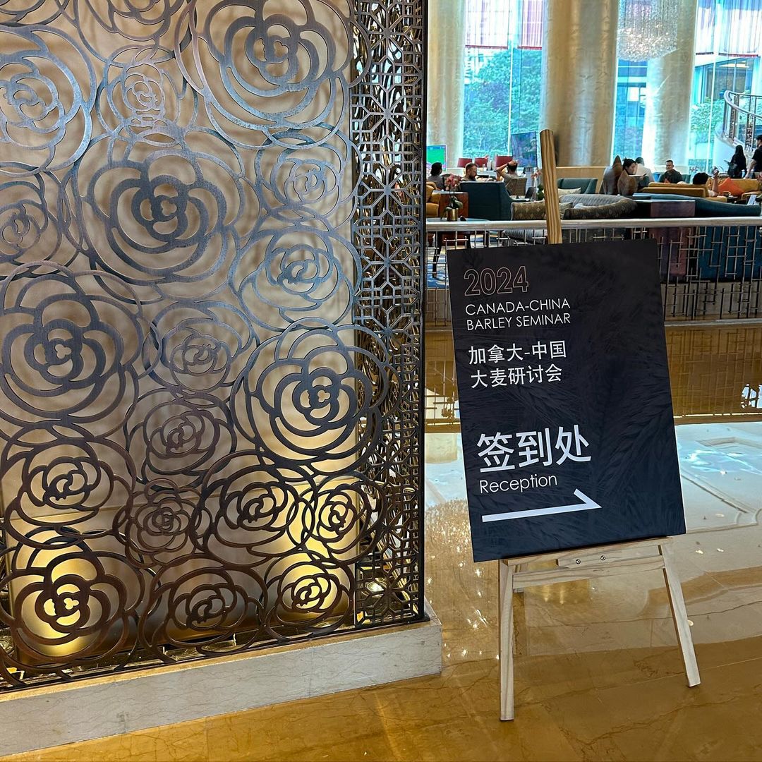 Canada-China Barley Seminar 1