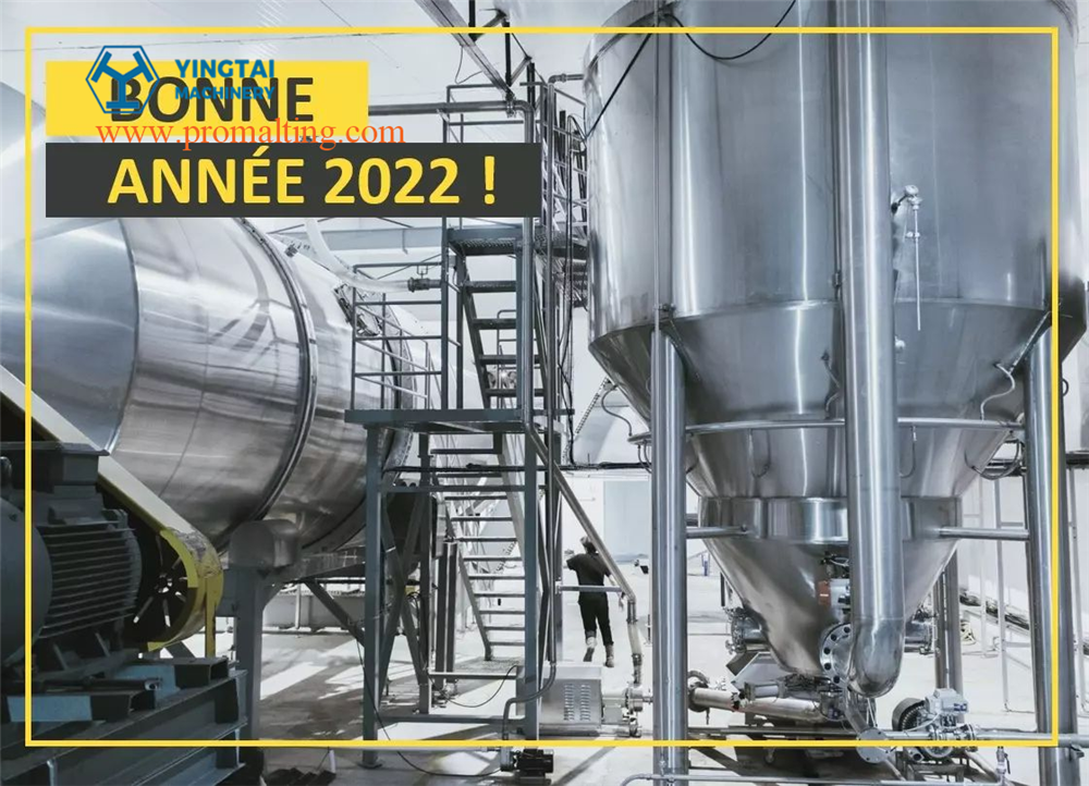 French 2020运行第1个滚筒